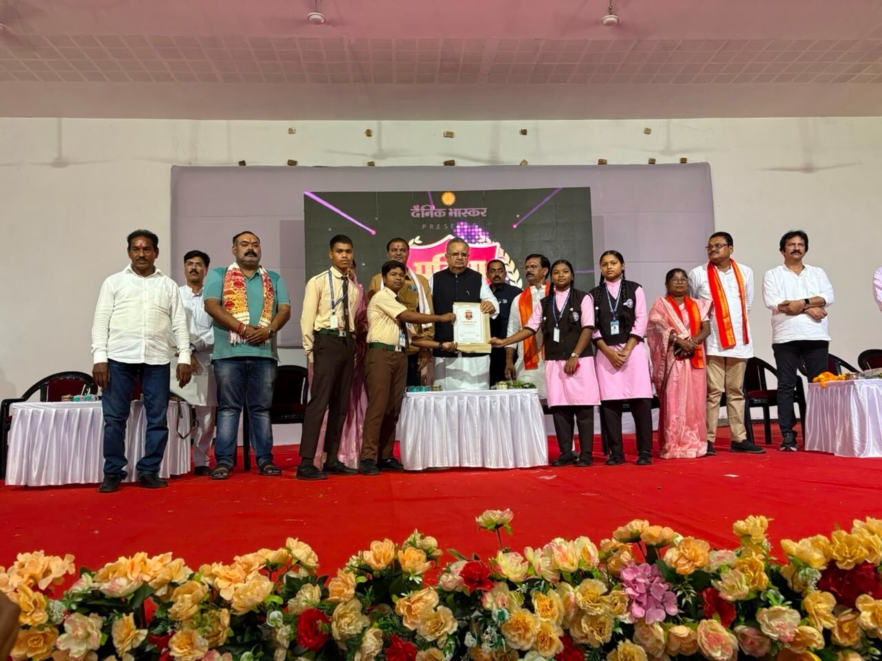 Pratibha Samman Samaroh 2026
